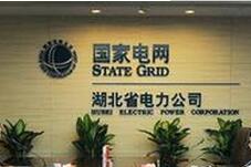 利用大数据国网湖北电力提升供电水平