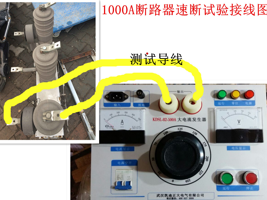 35kV的高压开关柜项目检测必要哪些设备?