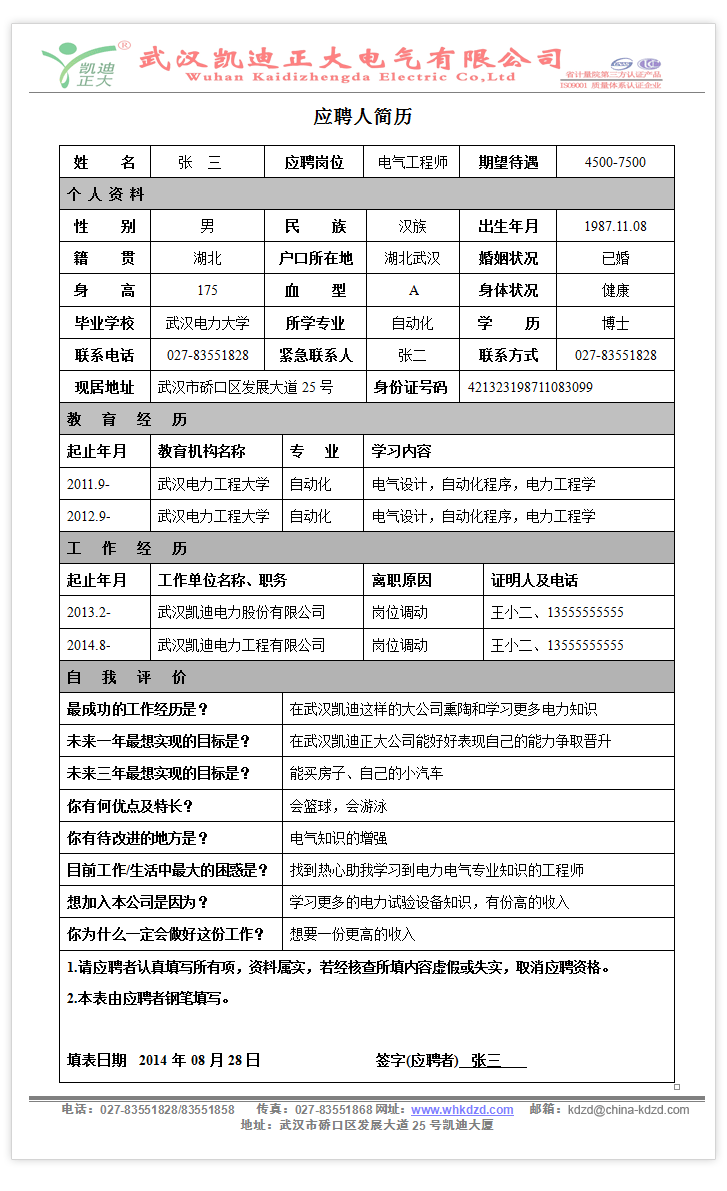 983a7411545283d7abd593e974855df1 首页-人生就是博(官网)