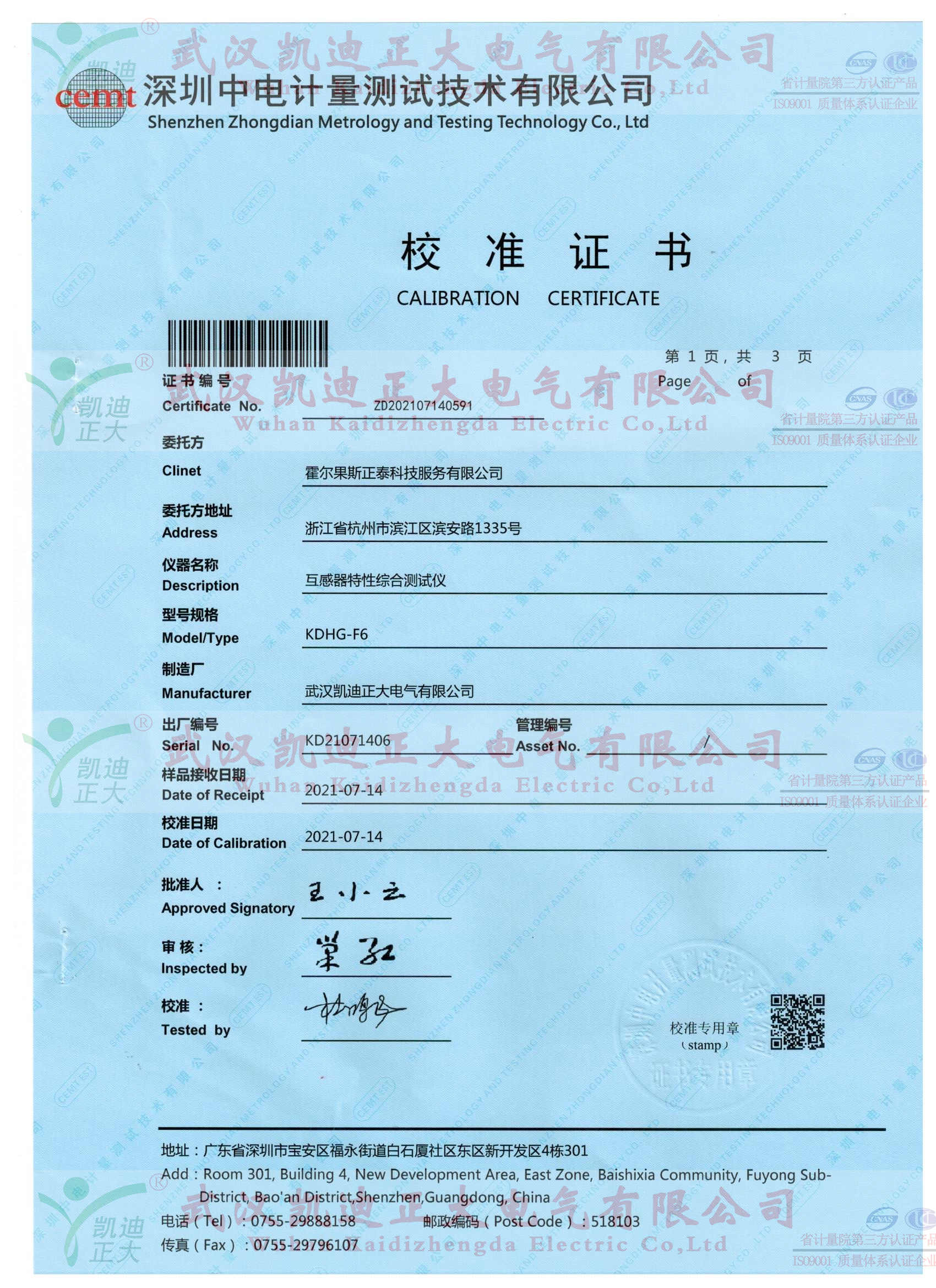 1cc33243d7b92aa94bfd240b658d05f2 首页-人生就是博(官网)