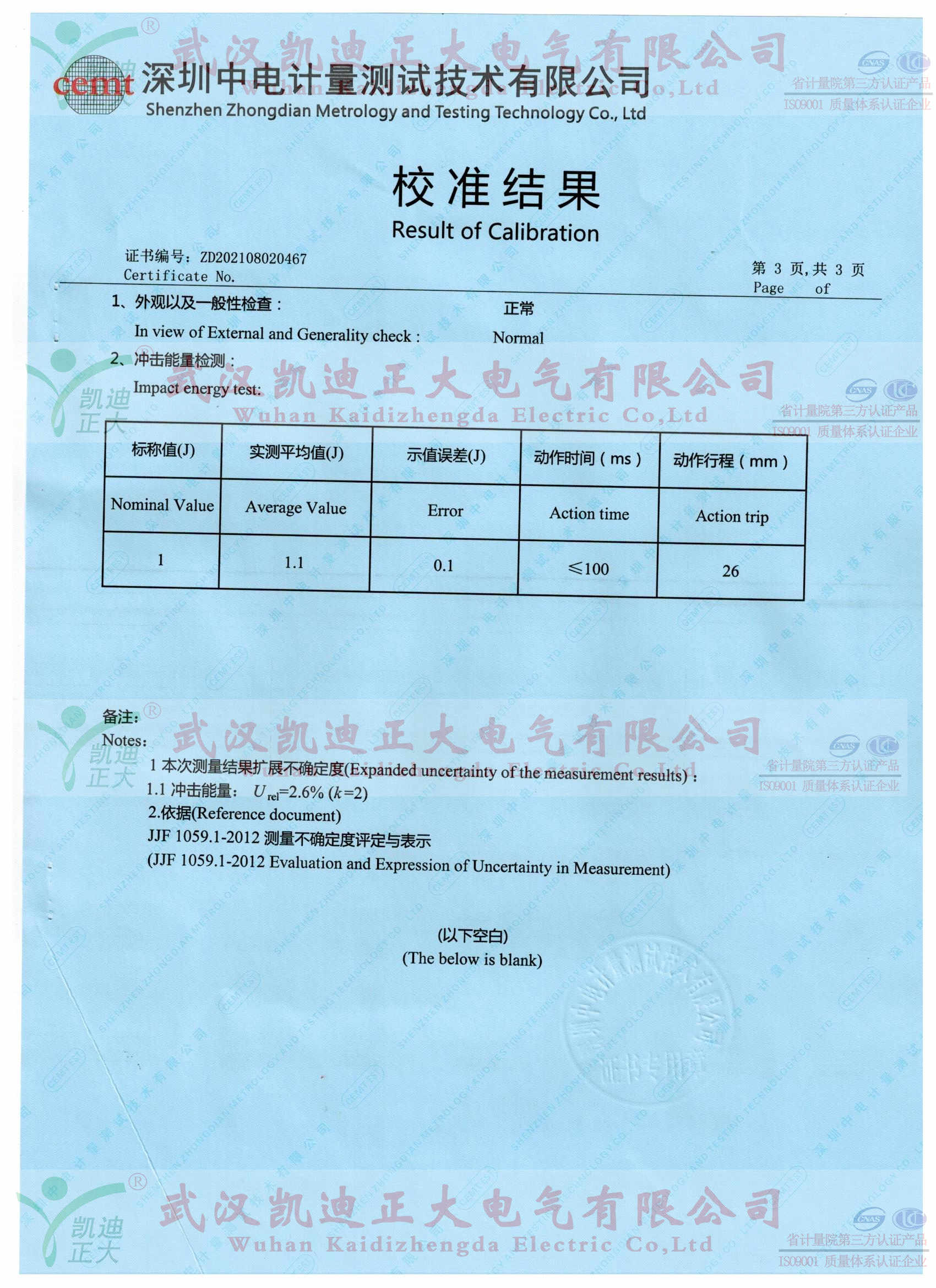 08908415f29b414990f428720b300c5b 首页-人生就是博(官网)