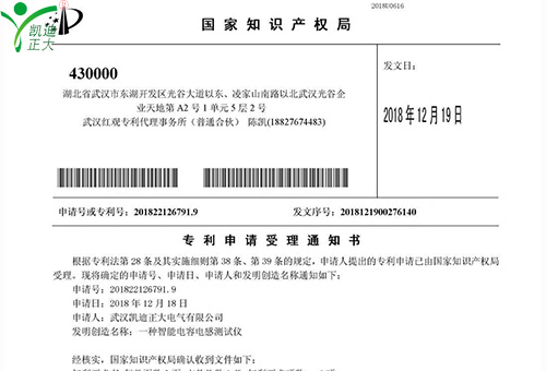 一种真空开关真空度测试仪-人生就是博官网专利产品