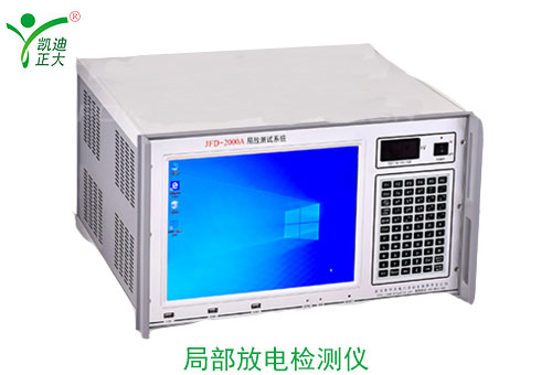 为什么要进行变压器部门放电试验？