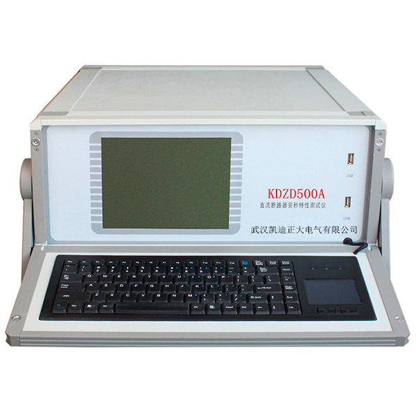 KDZD500A直流断路器安秒个性测试仪