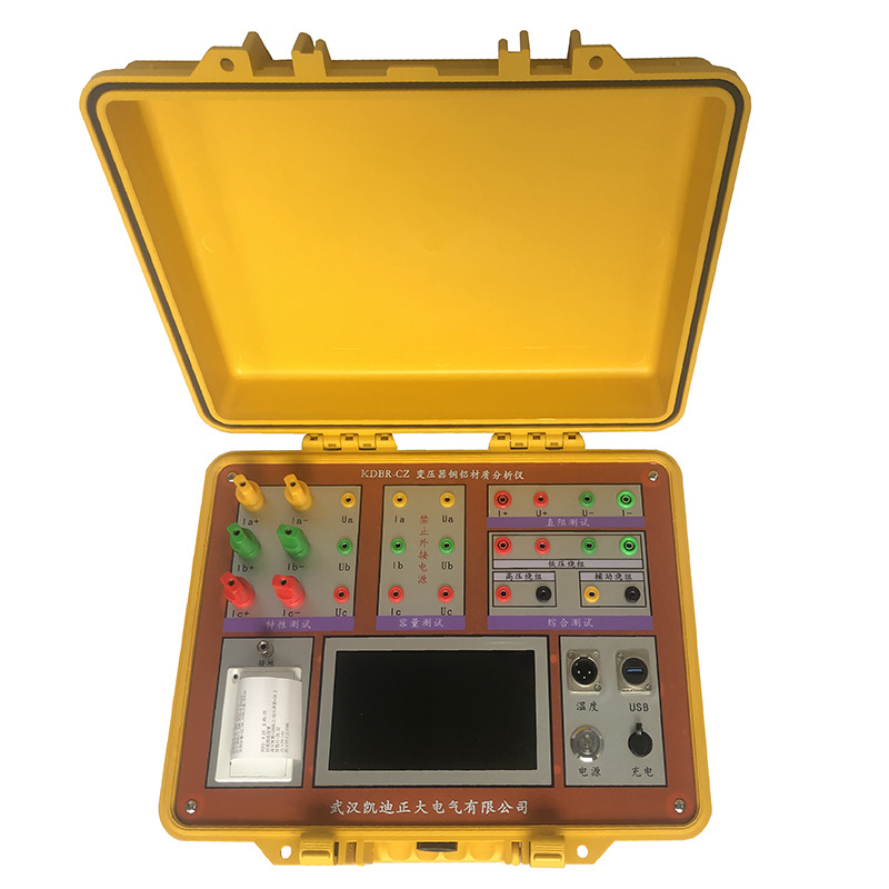KDBR-CZ配电变压器铜铝材质判断测试仪