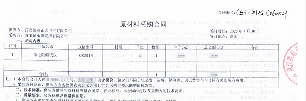 首页-人生就是博(官网)